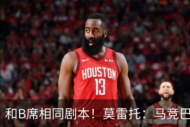 和B席相同剧本！莫雷托：马竞巴萨竞争库库数周 皇马出手迅速截胡